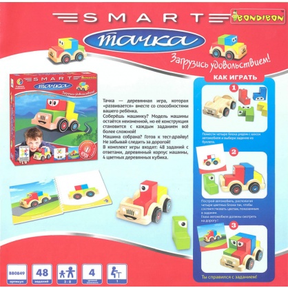 Конструктор Bondibon Тачка SG 014 фото 3